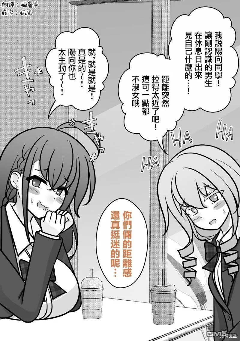 第131话 第5页