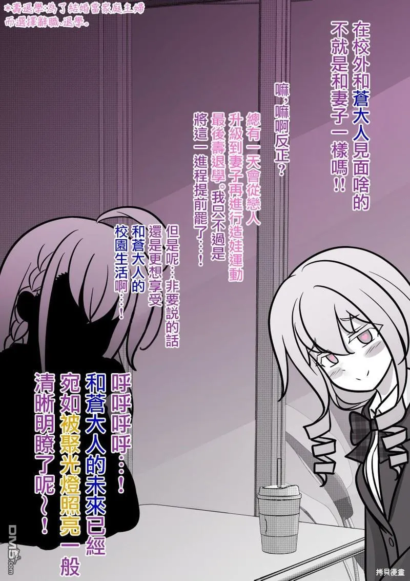 第131话 第6页