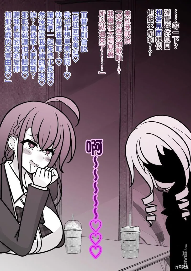 第131话 第7页