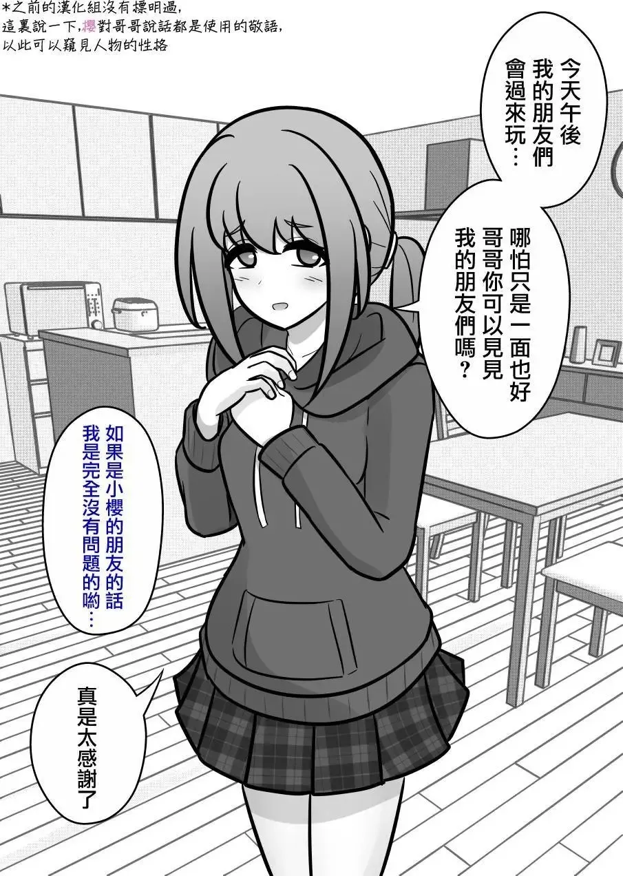 第132话 第14页
