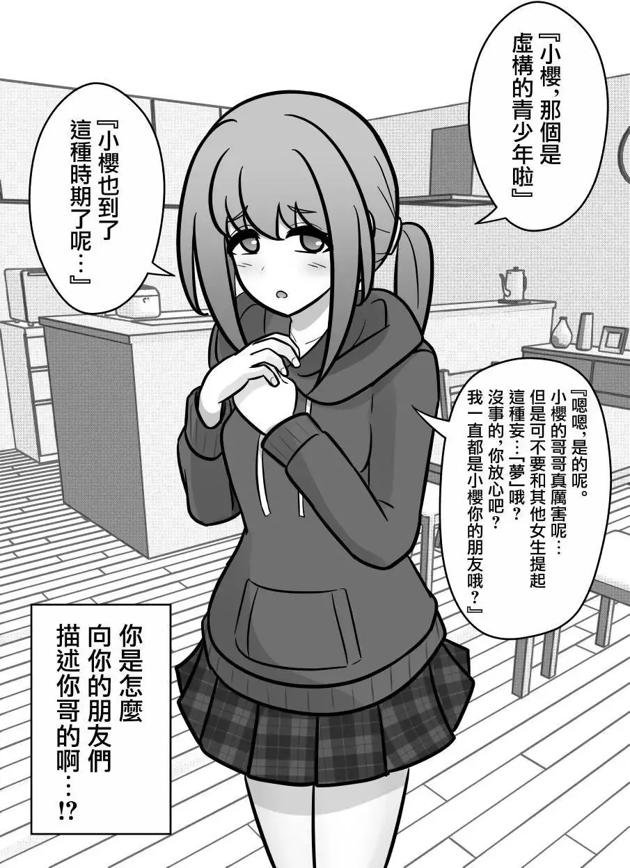 第133话 第4页