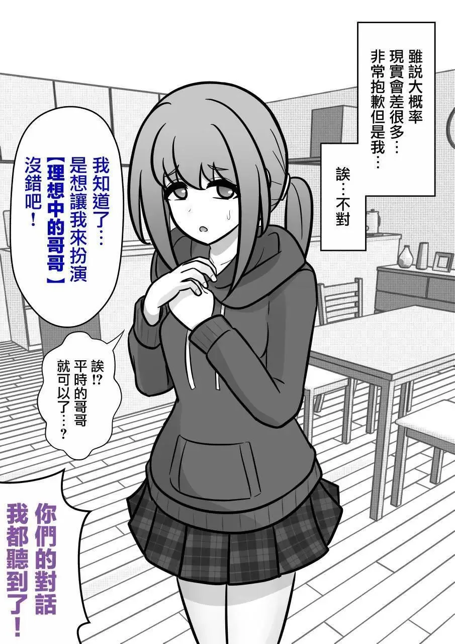 第133话 第5页