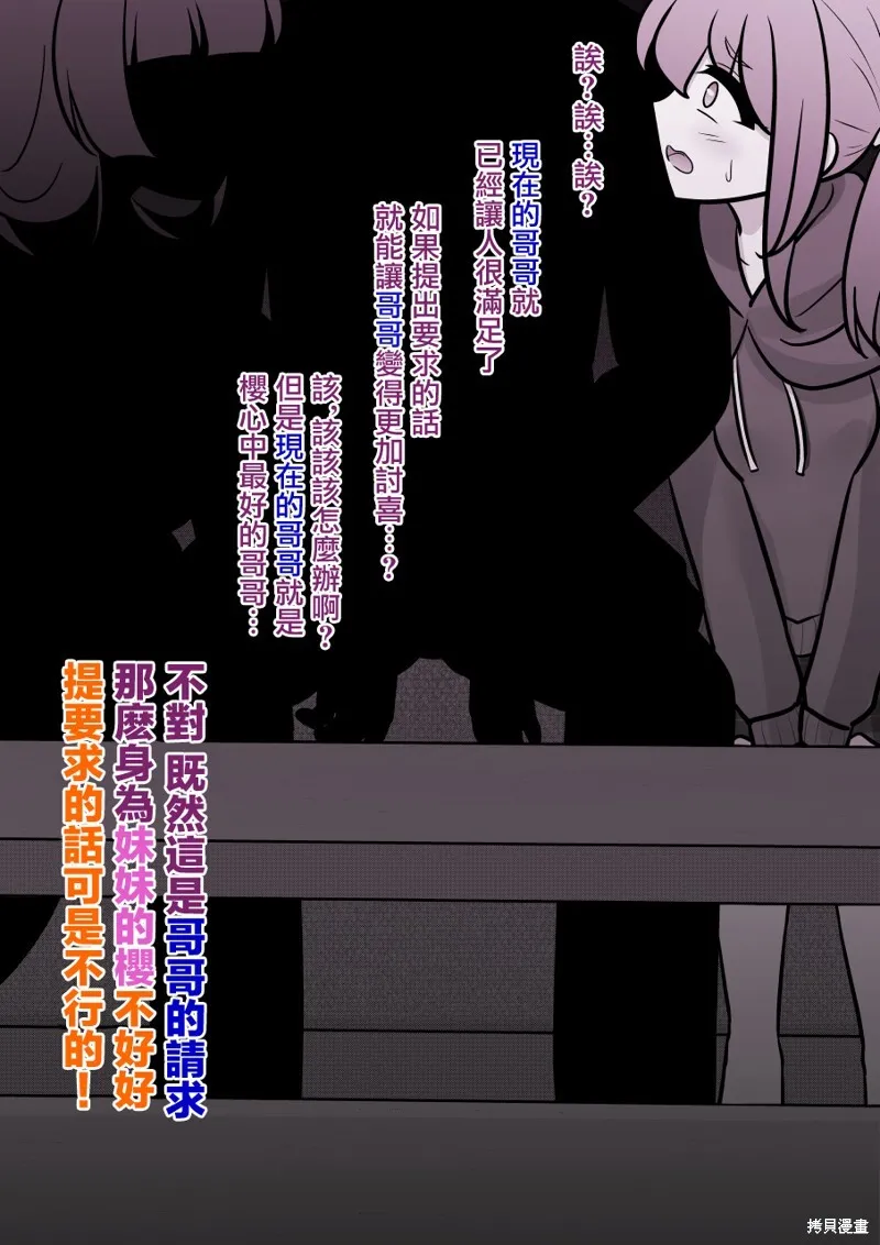 第134话 第5页