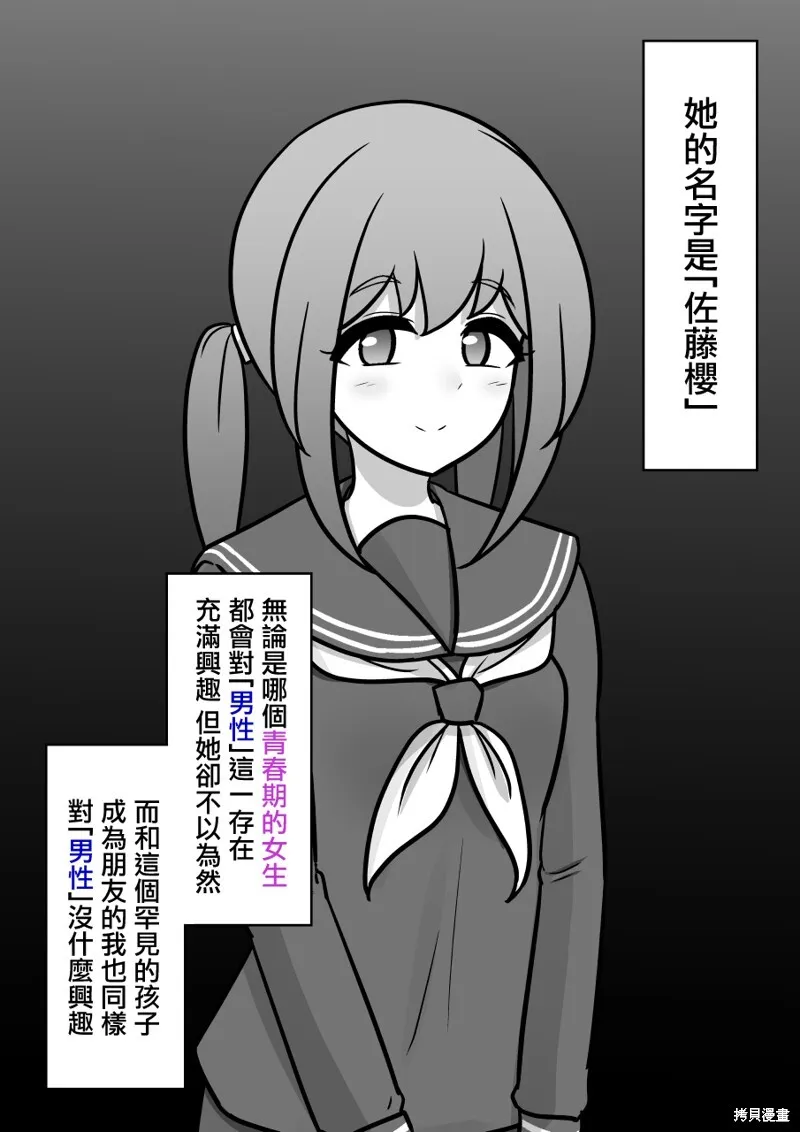 第134话 第8页