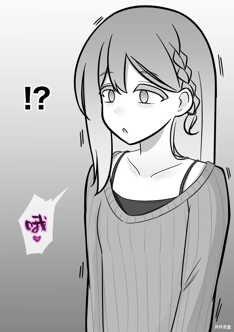 第135话 第14页