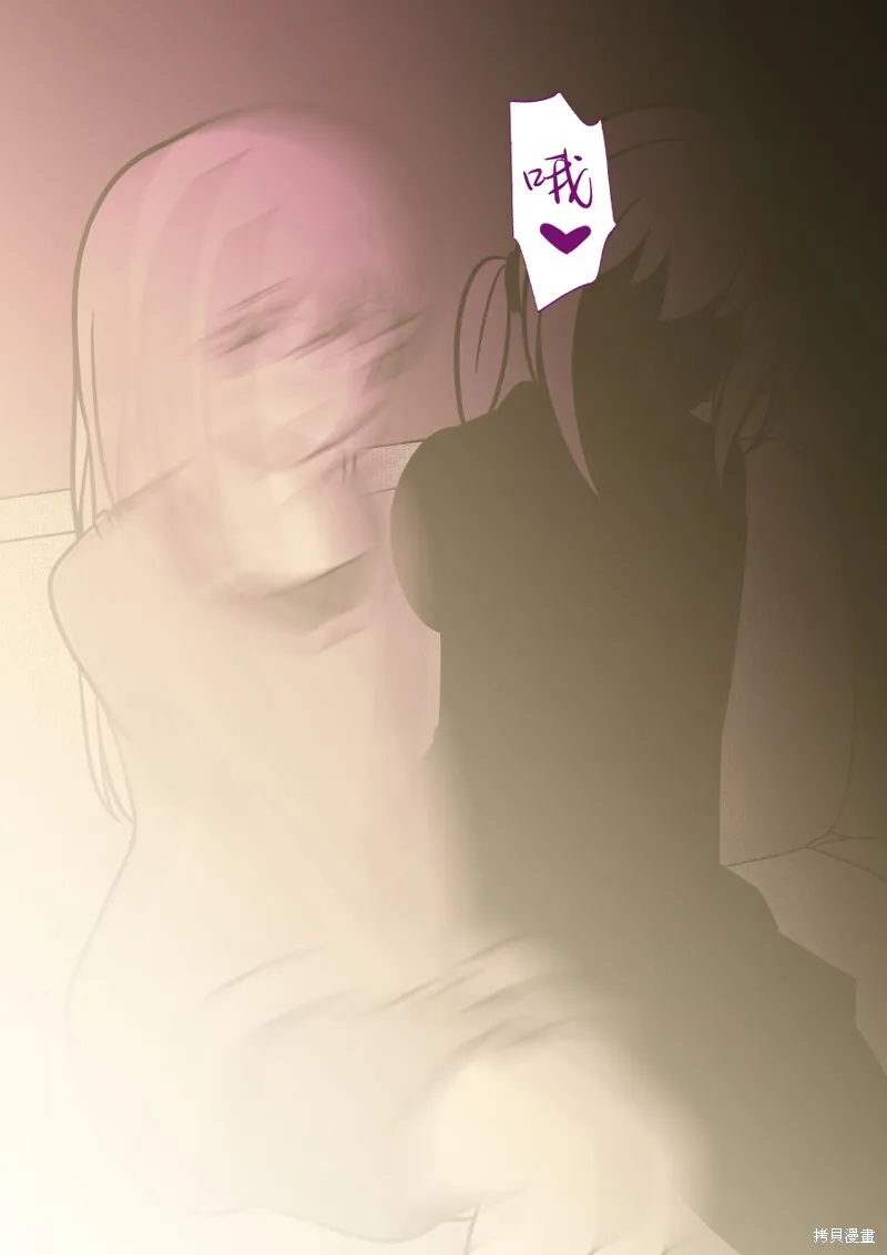 第136话 第8页