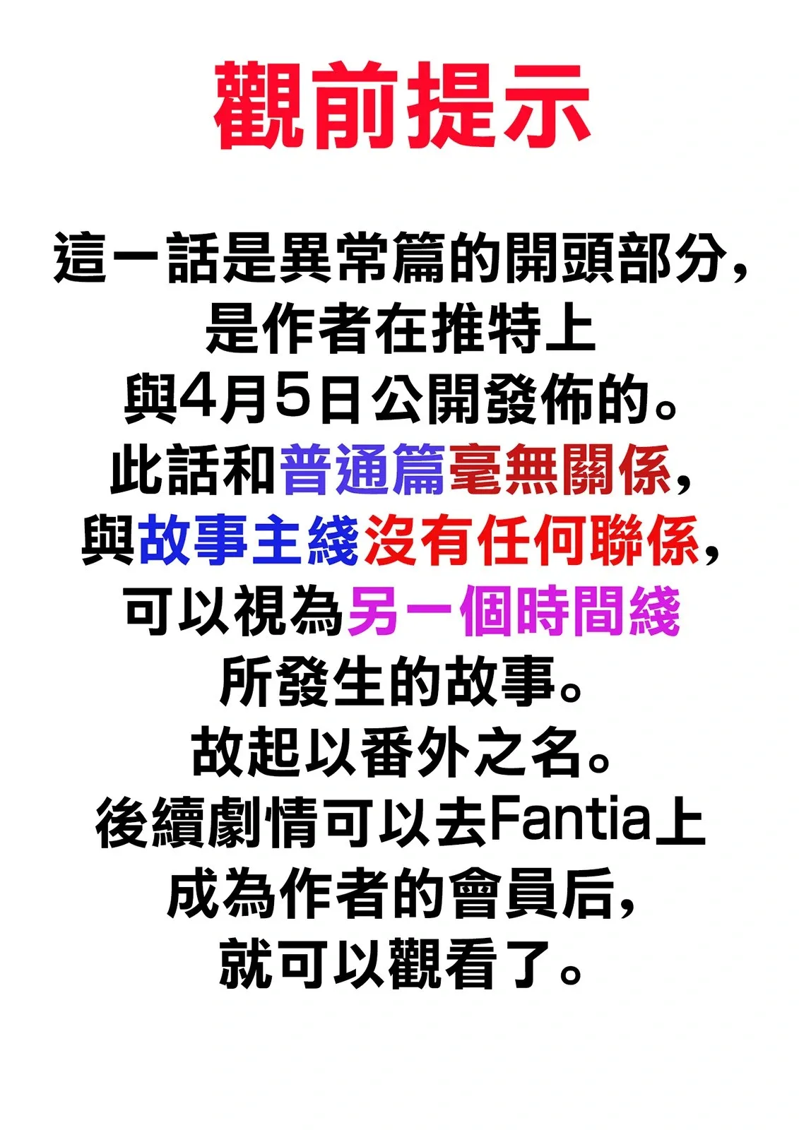 第137话 第10页