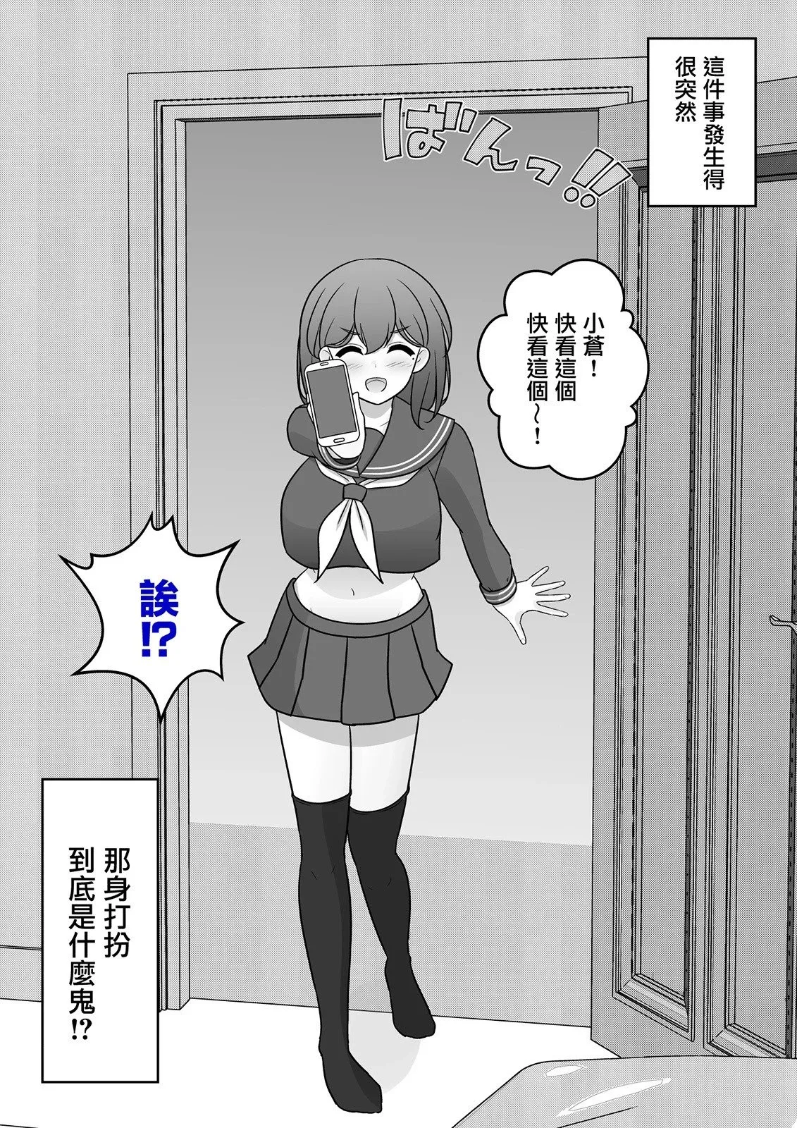 番外1 第2页