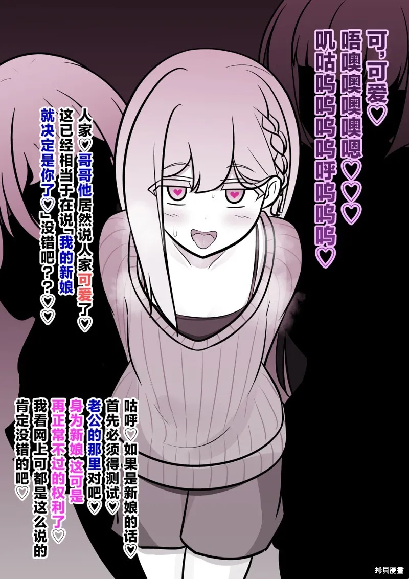 第139话 第9页