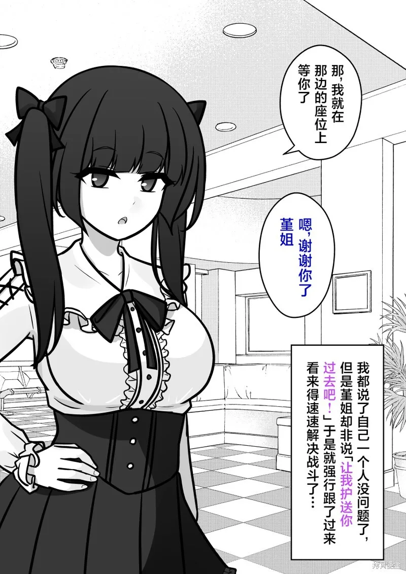 第139话 第13页