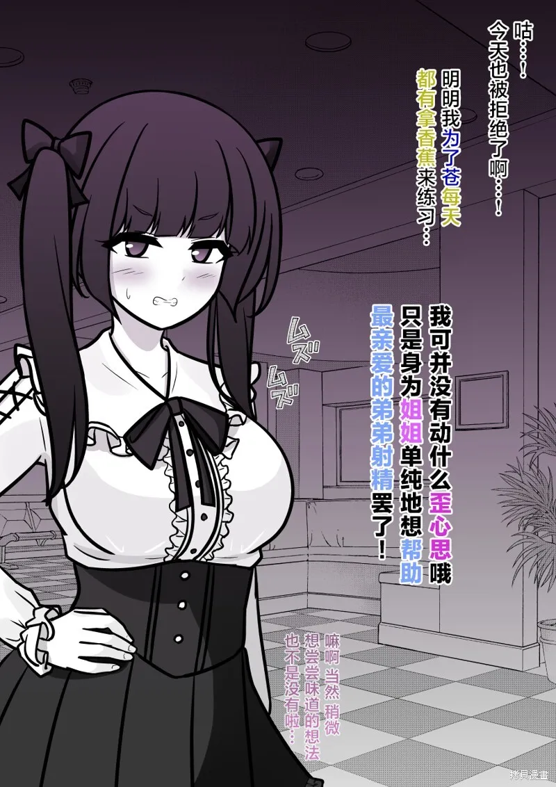 第140话 第4页