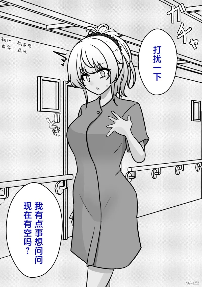 第141话 第3页