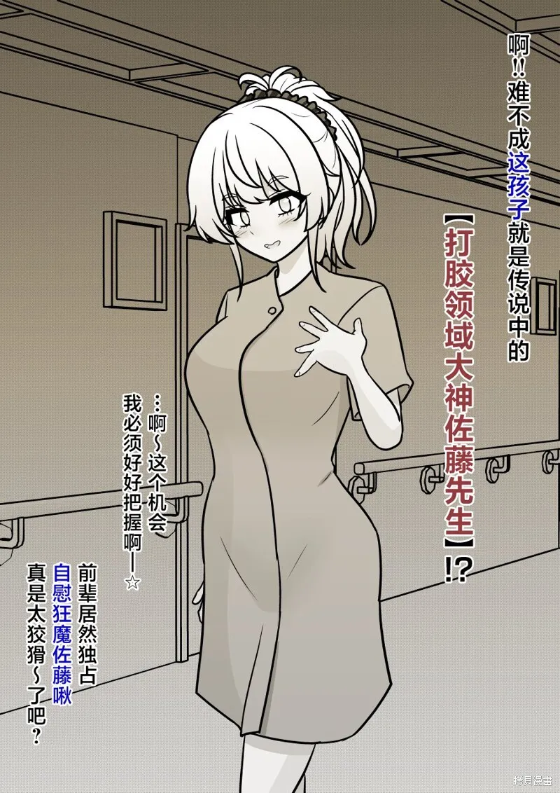 第141话 第5页
