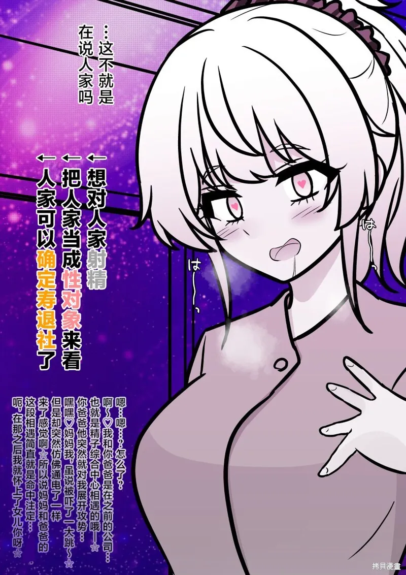 第141话 第8页