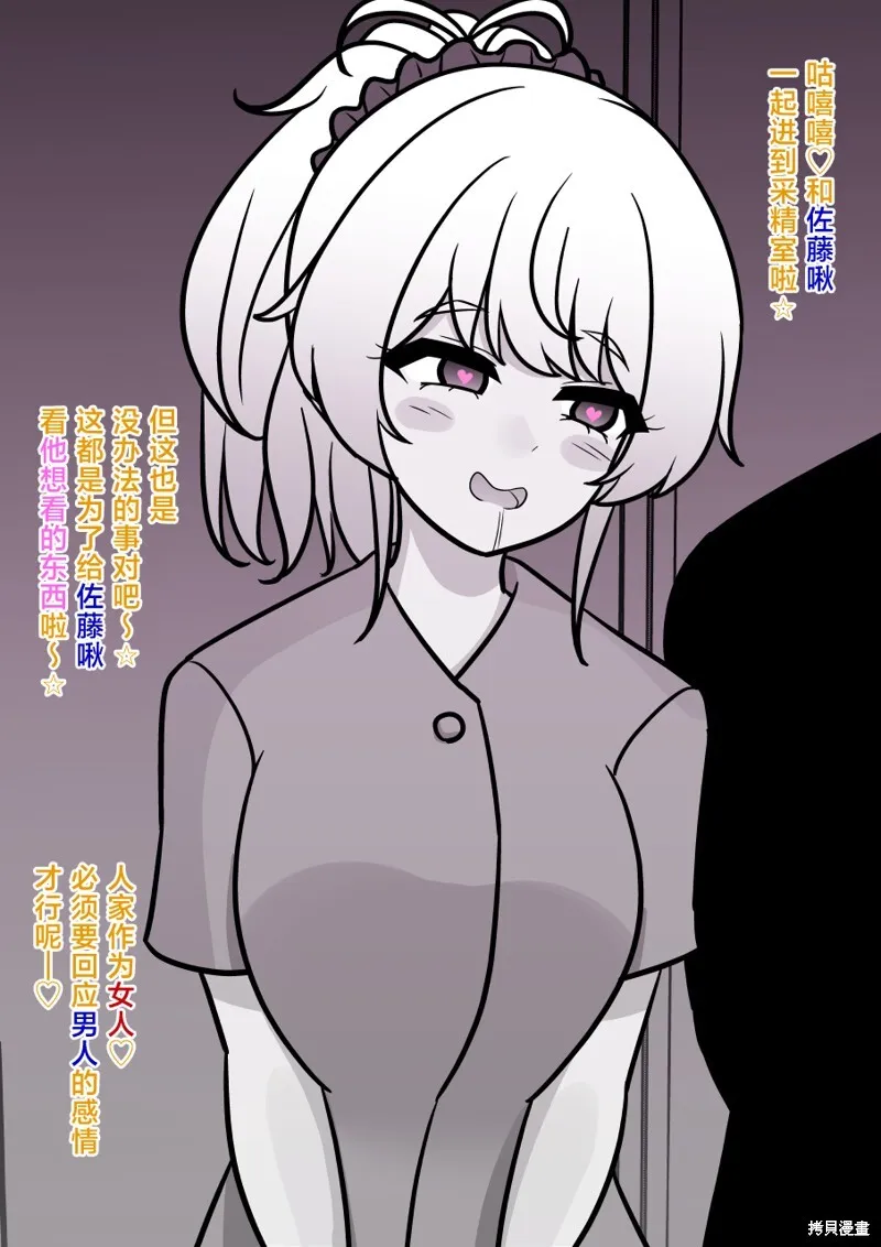 第142话 第6页