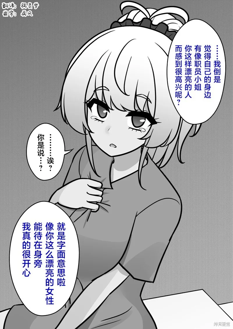 第142话 第13页