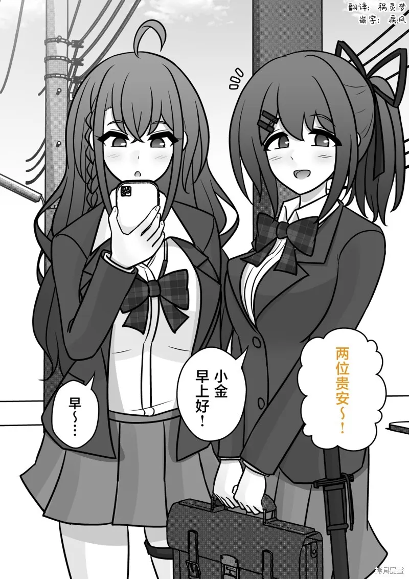 第143话 第16页