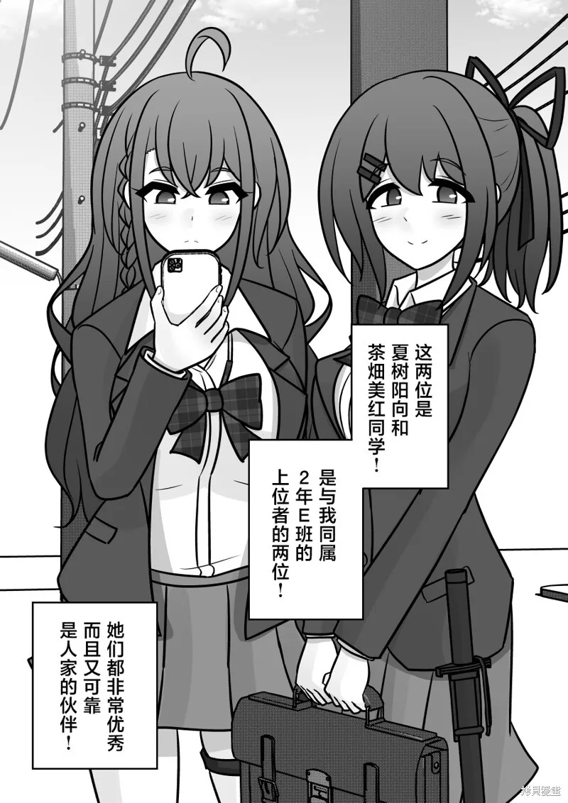 第144话 第3页