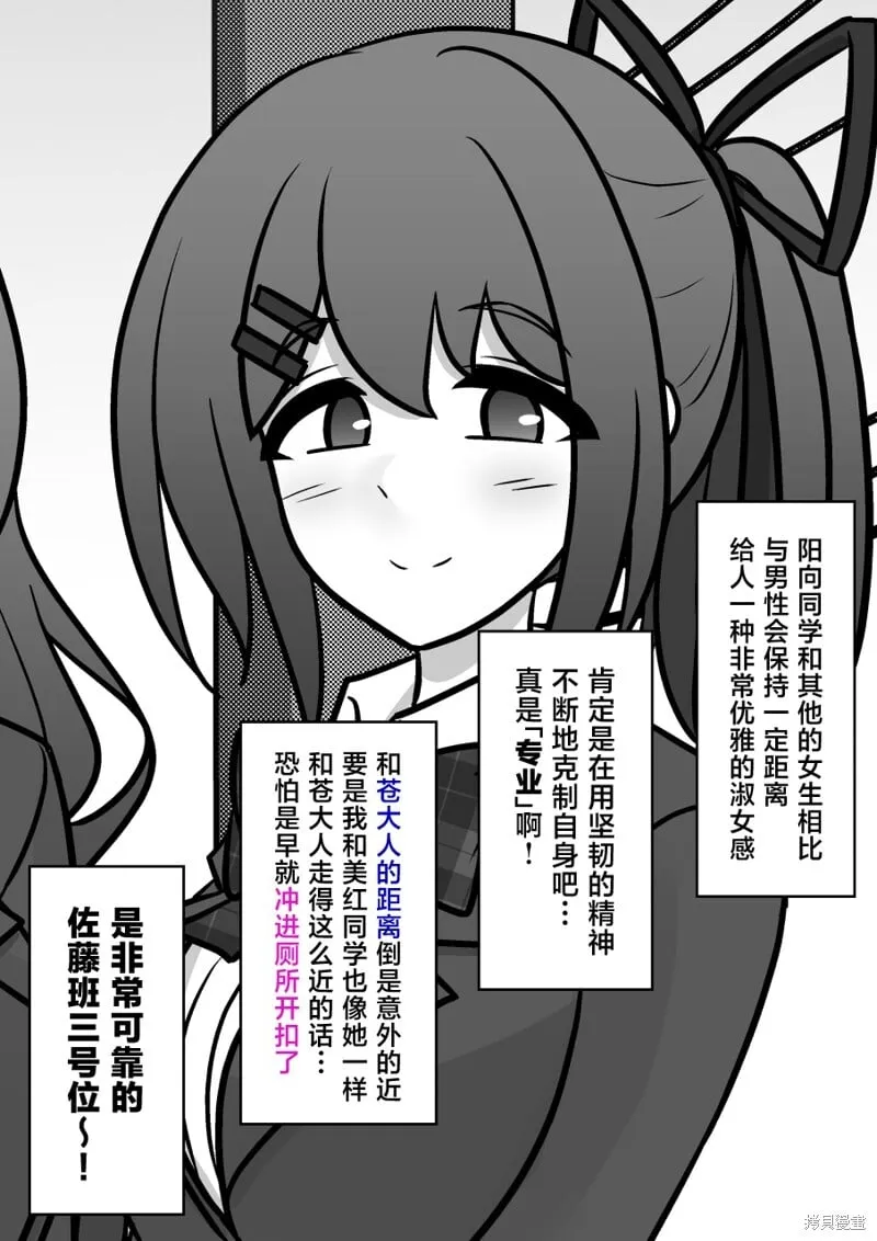 第144话 第4页