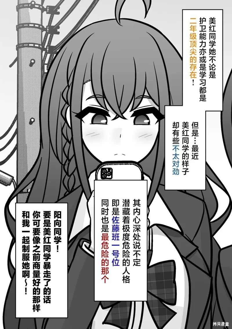 第144话 第5页