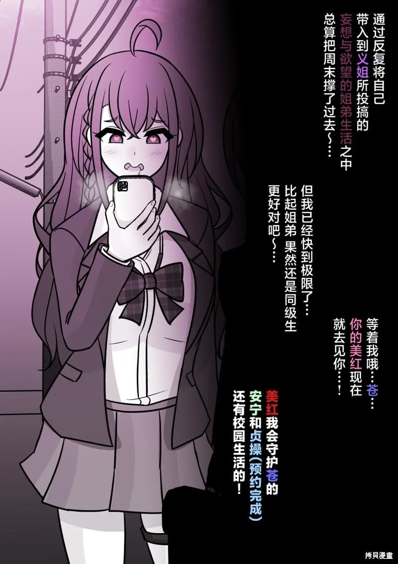 第144话 第8页