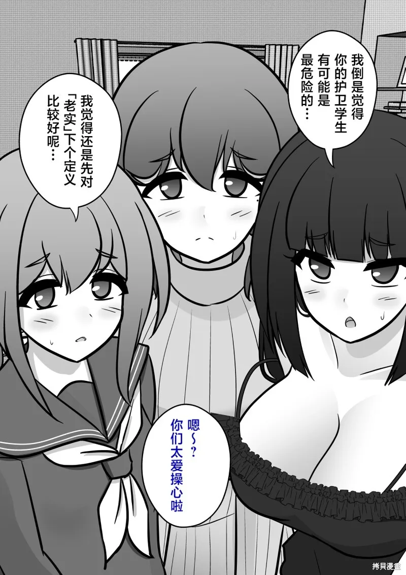 第144话 第11页