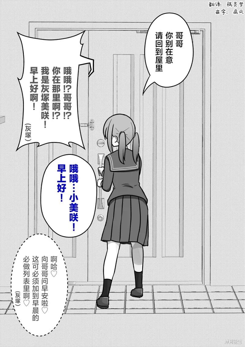 第145话 第9页