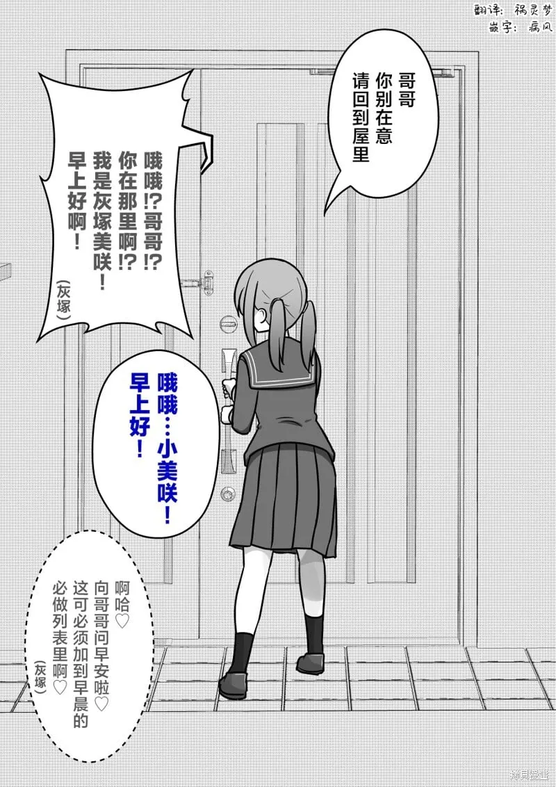 第146话 第2页
