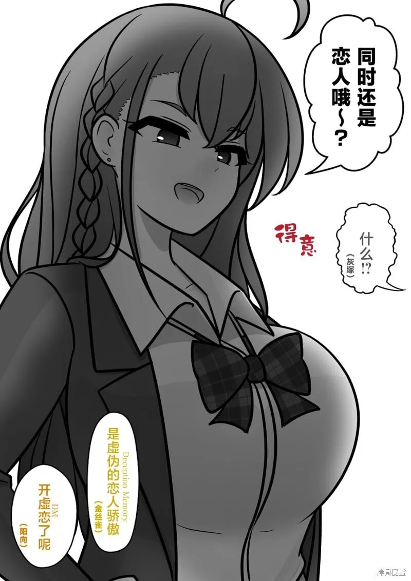 第146话 第7页