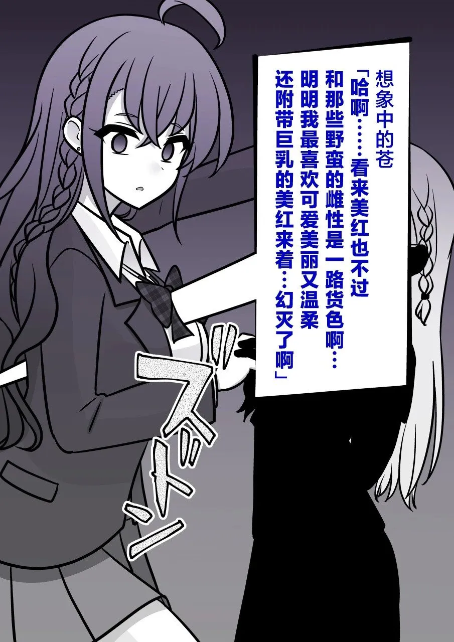 第148话 第4页