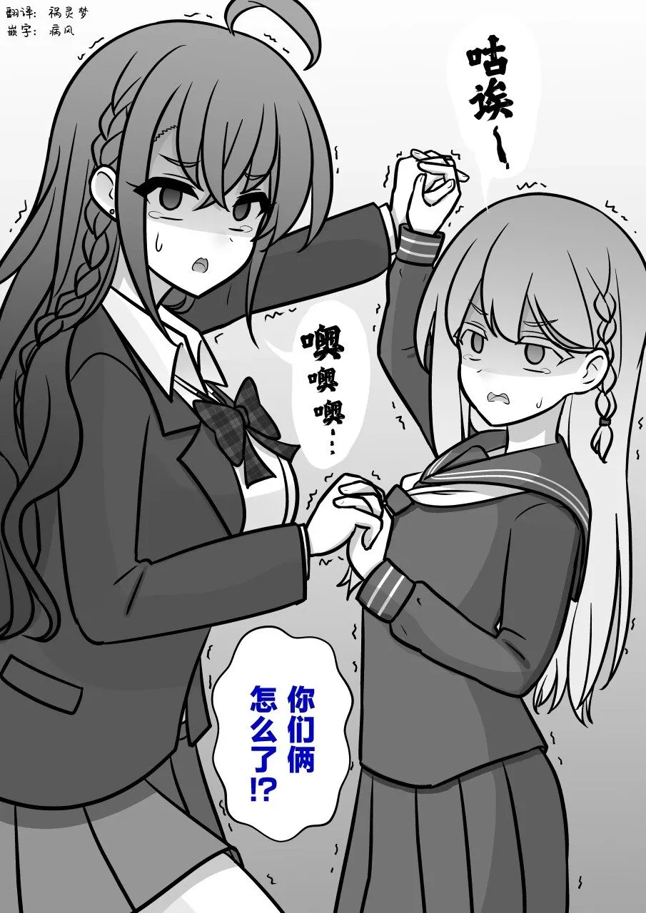 第148话 第5页