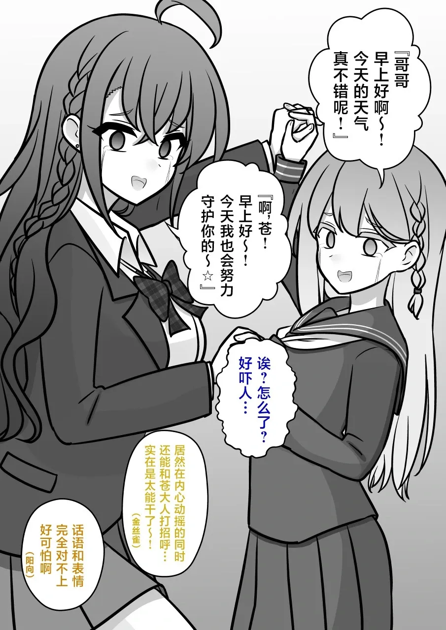第148话 第6页