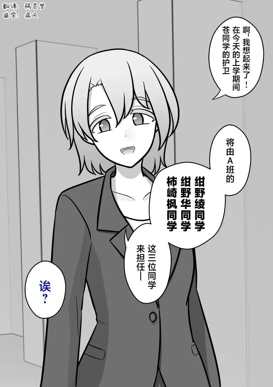 第150话 第7页