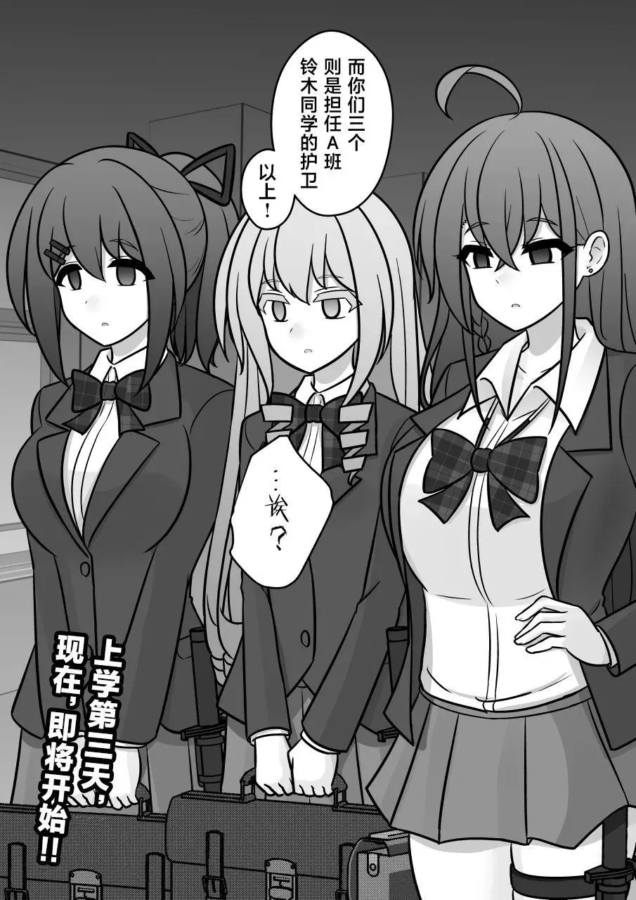 第150话 第8页
