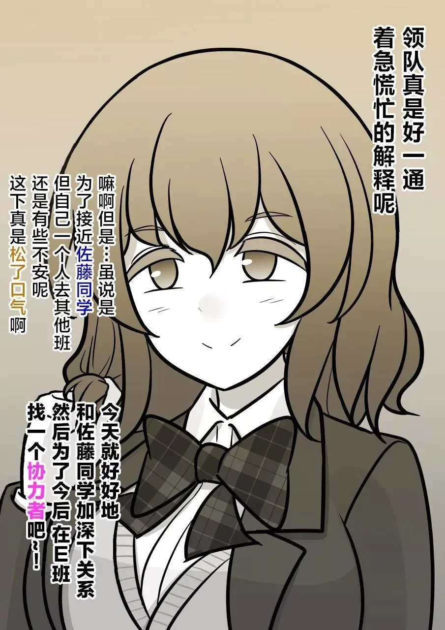 第151话 第7页