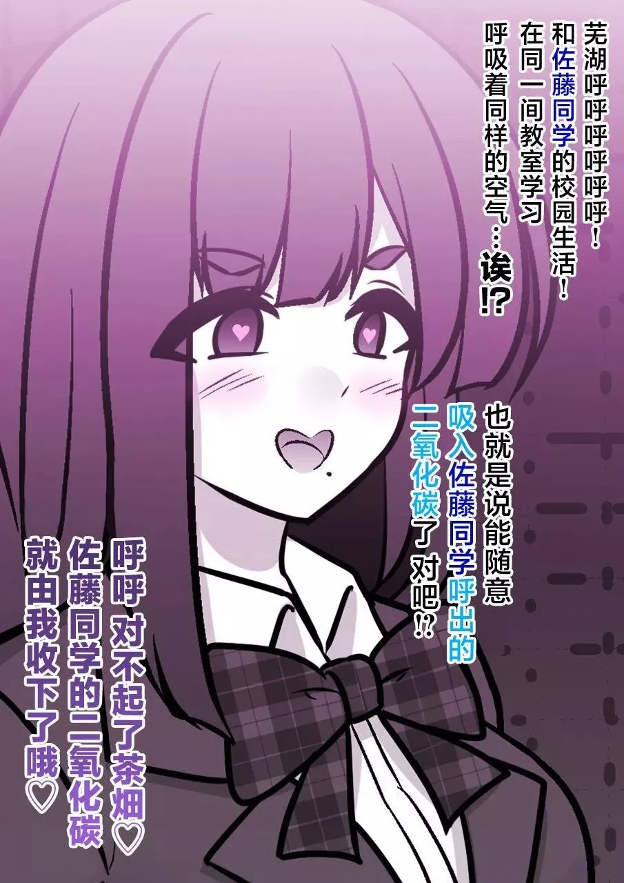第151话 第9页