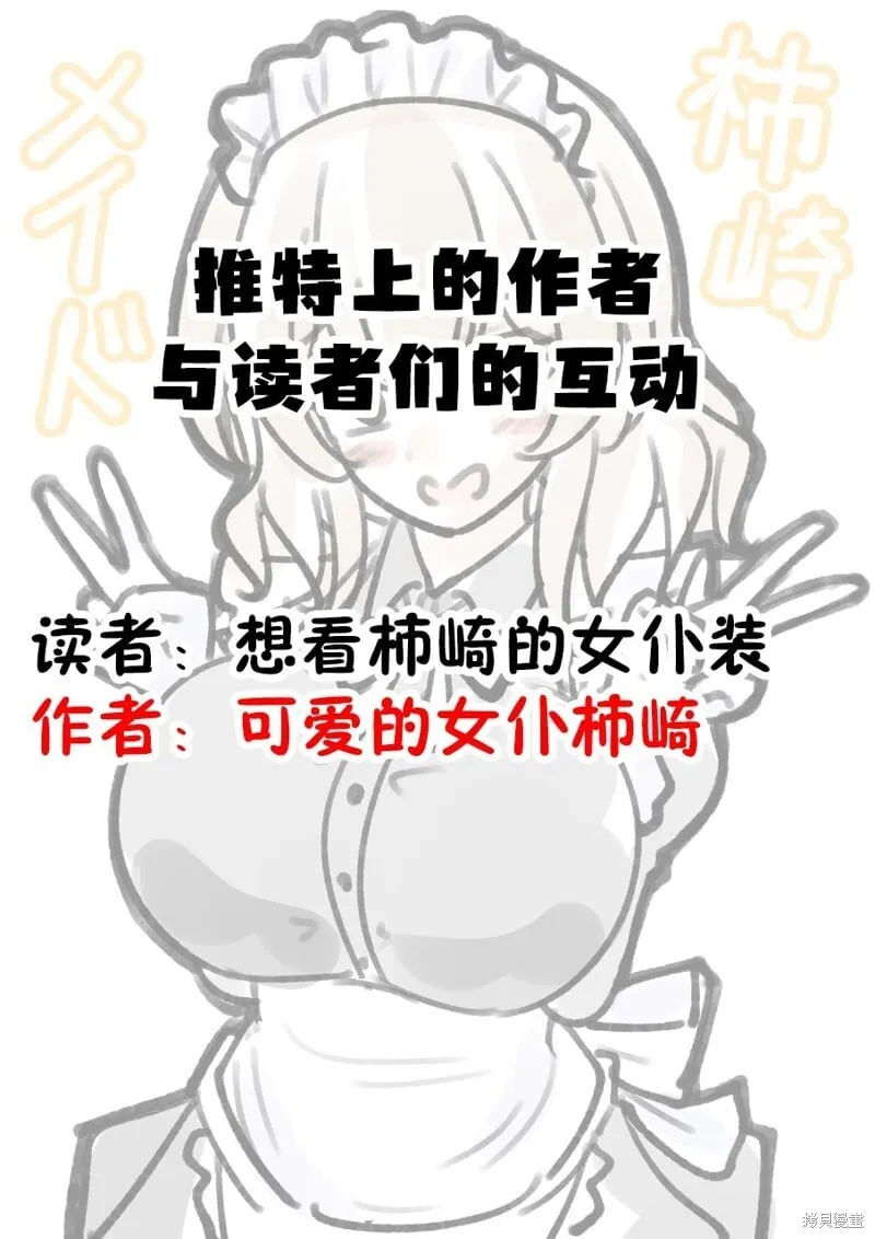 番外4 第1页
