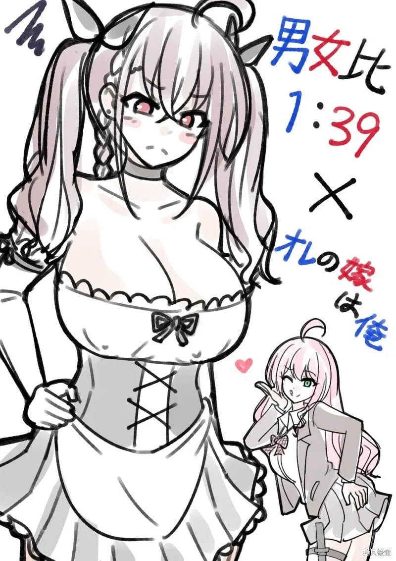 番外4 第8页