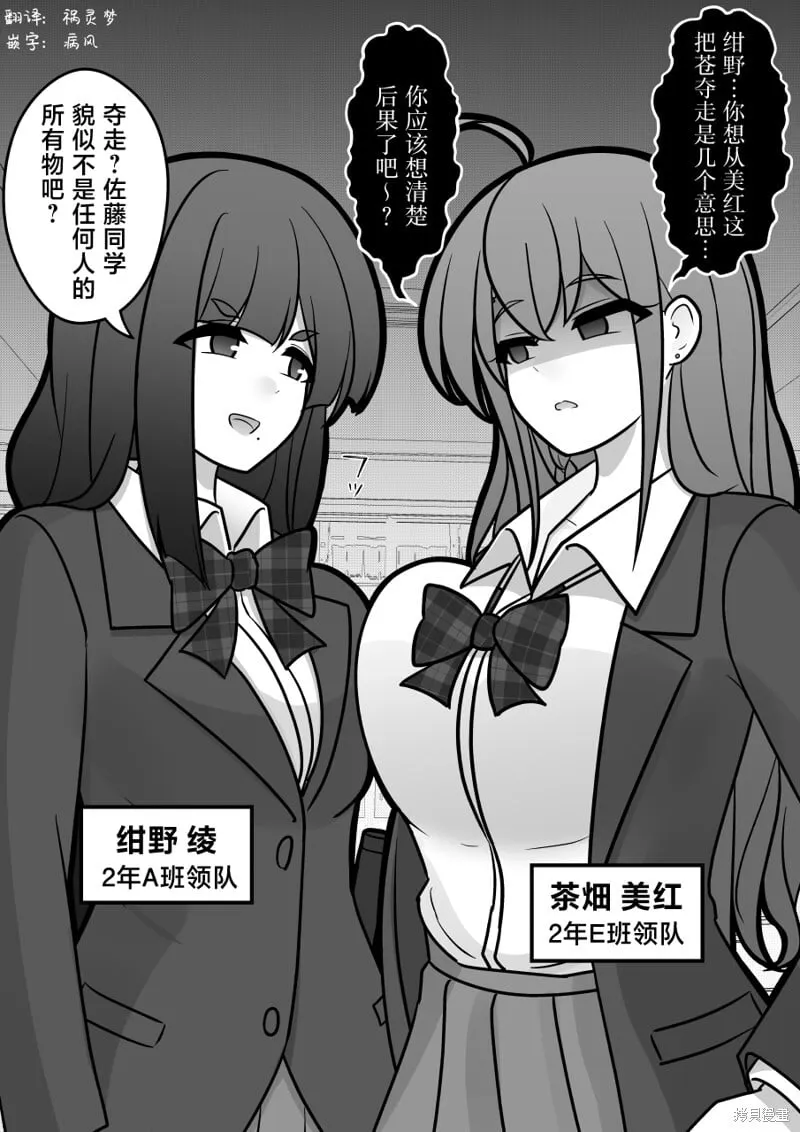 第152话 第2页