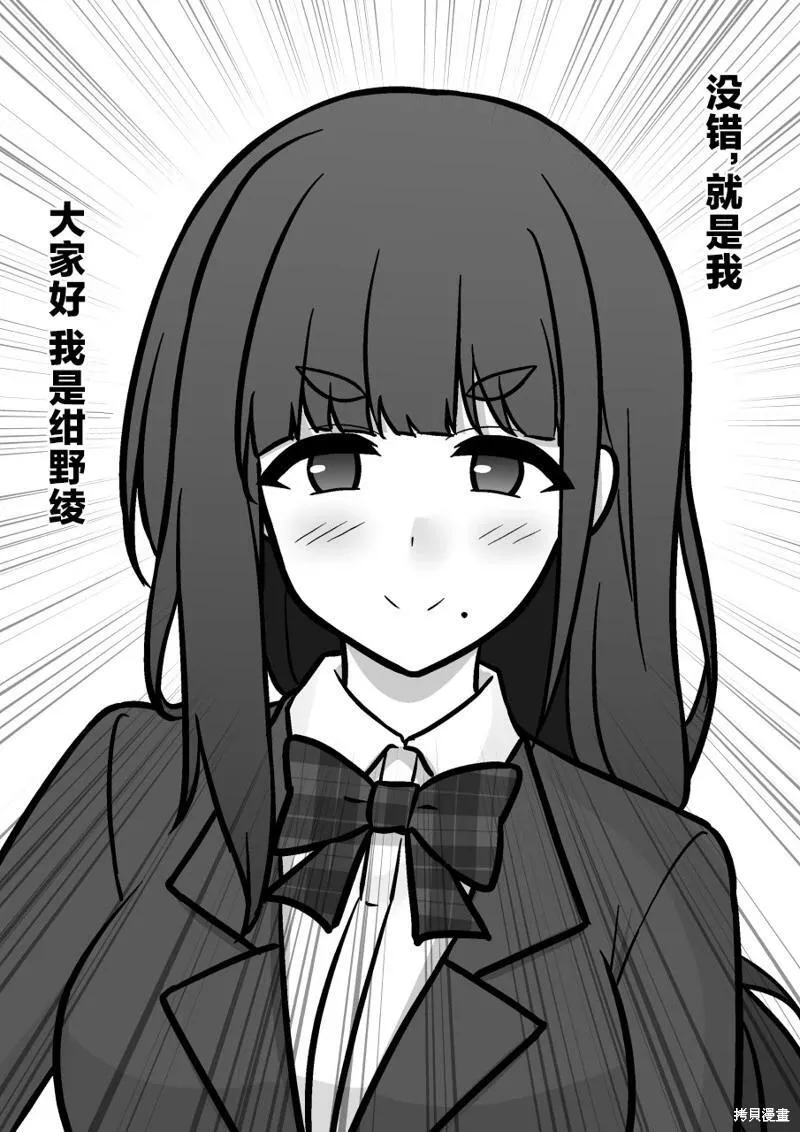 第156话 第6页