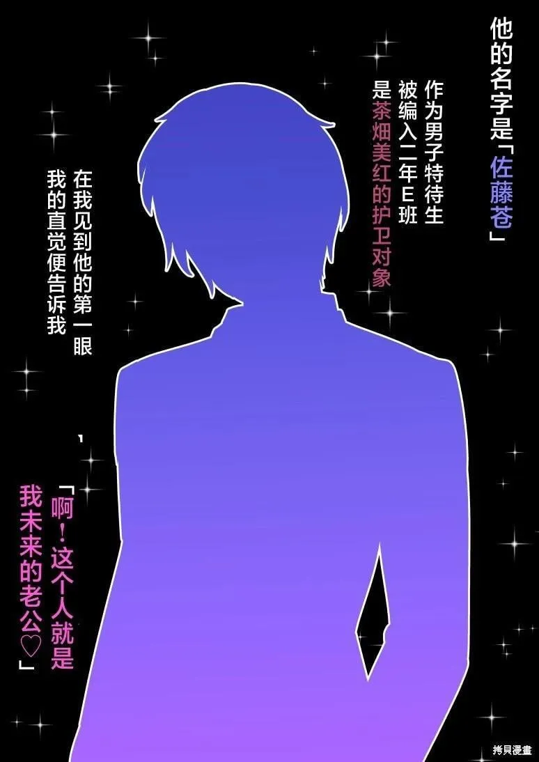 第156话 第10页