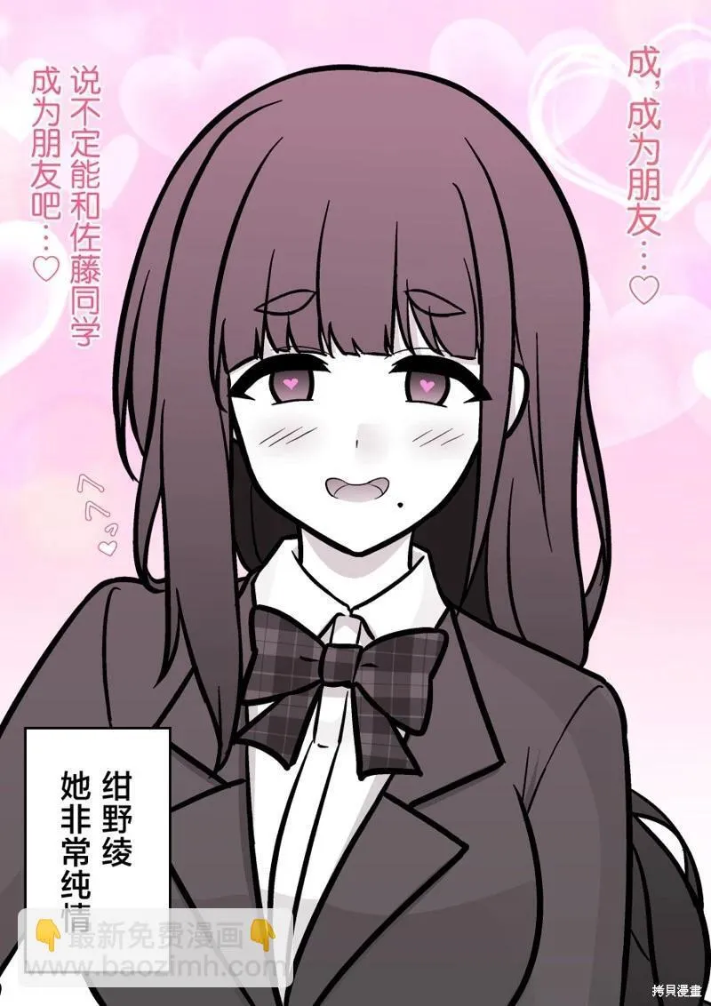 第156话 第14页