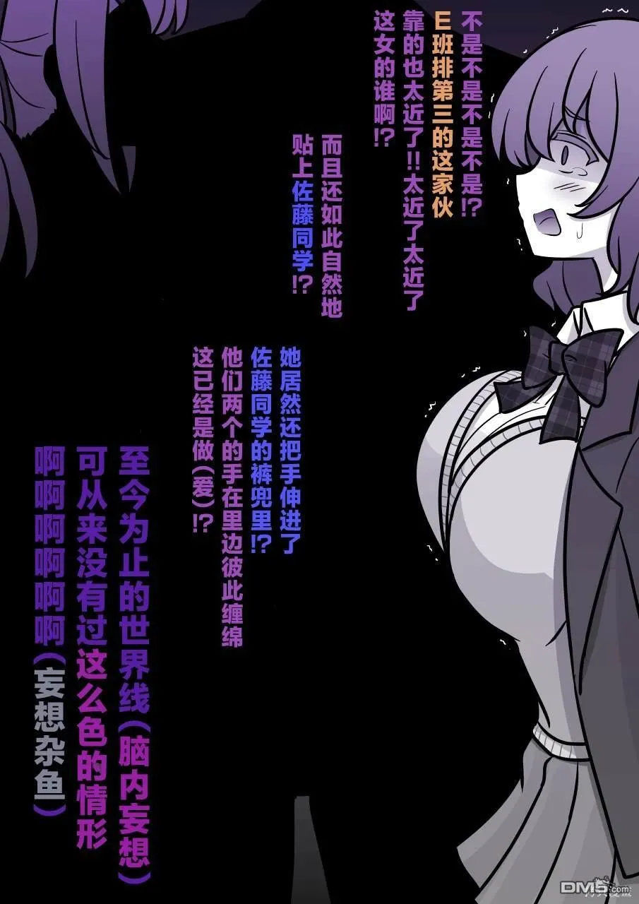 第157话 第4页