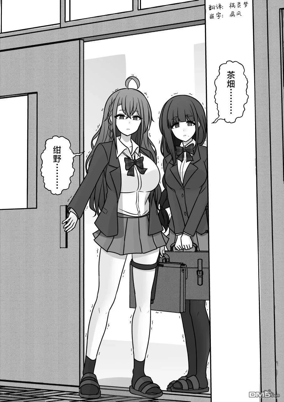 第157话 第5页