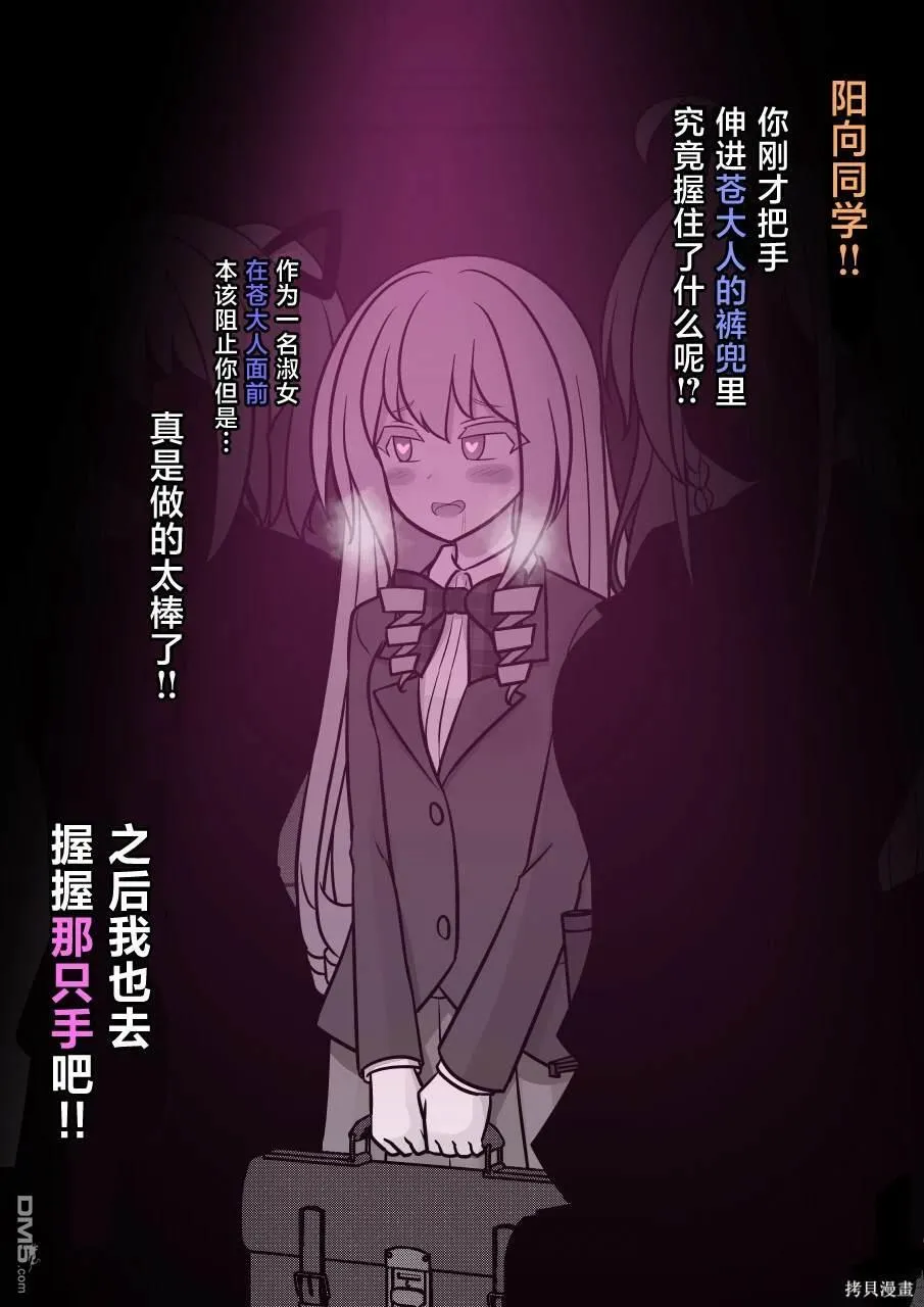 第158话 第8页