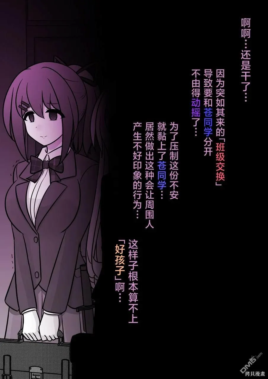 第158话 第11页