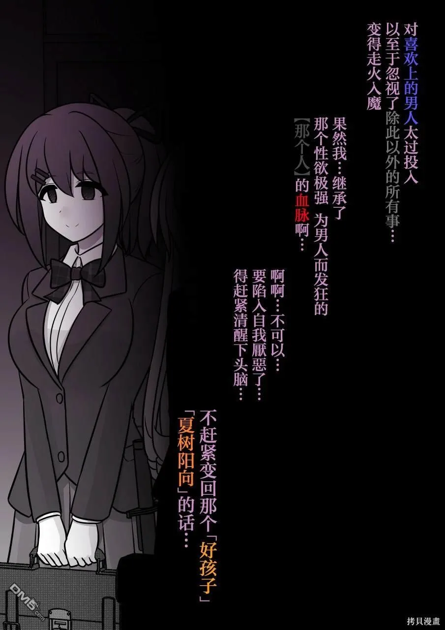 第158话 第12页