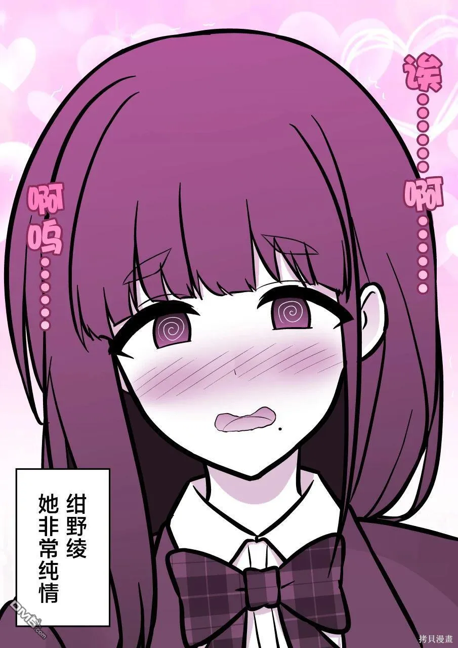 第159话 第12页