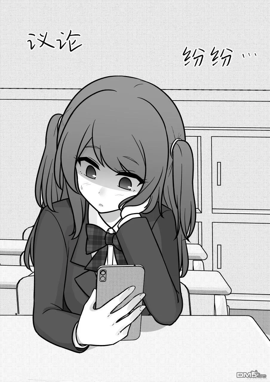 第160话 第5页