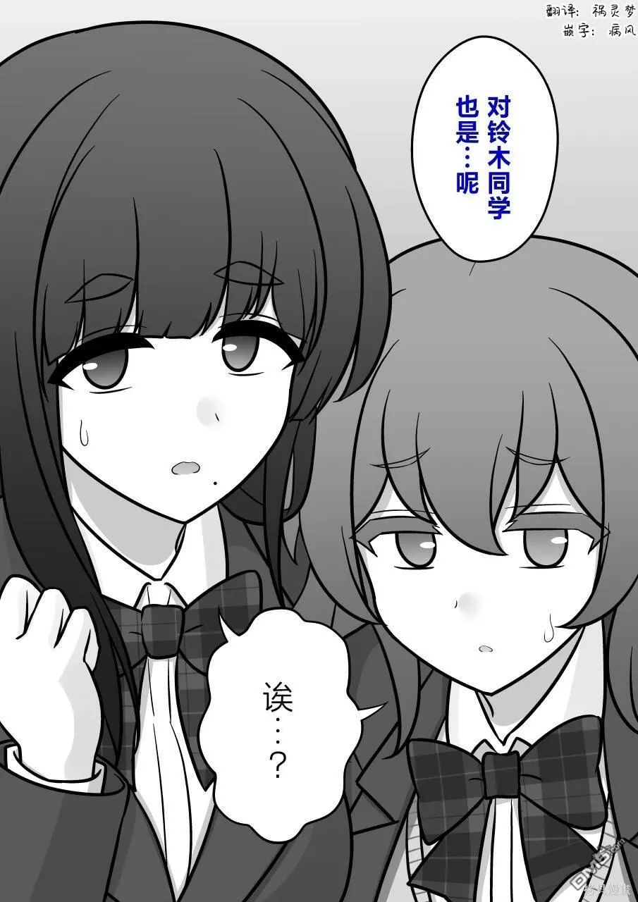 第161话 第4页